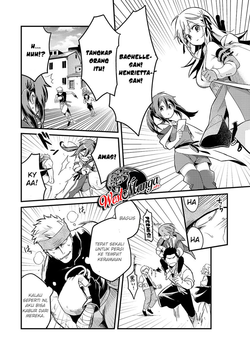 Welcome to Cheap Restaurant of Outcasts! (Tsuihousha Shokudou e Youkoso!)